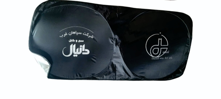 افتابگیر برای جلو شیشه خودرو