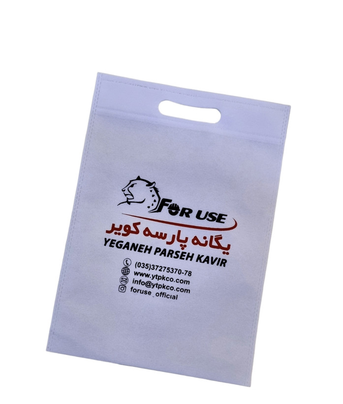 بگ پارچه ای ۶۰ گرم سوزی